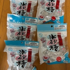 氷砂糖　110g
