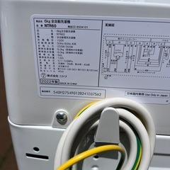 全自動洗濯機
の画像