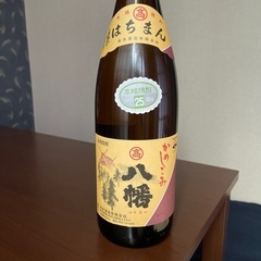 【購入の御協力をお願いいたします🥲】八幡 はちまん 本格焼酎 25%の画像