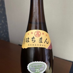 【購入の御協力をお願いいたします🥲】八幡 はちまん 本格焼酎 25%の画像