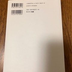 体幹リセット ダイエット✨
の画像