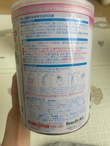 新品未開封_2026年期限]すこやか粉ミルク大缶800g (りさ) 中央