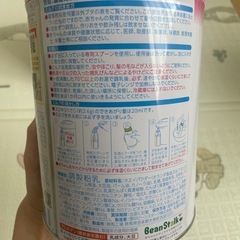 新品未開封_2026年期限]すこやか粉ミルク大缶800g (りさ) 中央