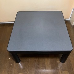 こたつ　ローテーブルの画像