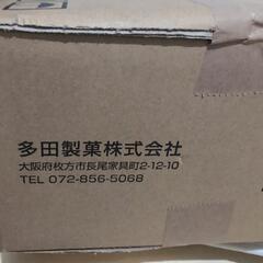 多田製菓　豆乳カステラ12袋入りの画像