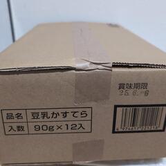 多田製菓　豆乳カステラ12袋入りの画像
