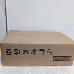多田製菓　豆乳カステラ12袋入りの画像