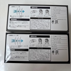 マスクの画像