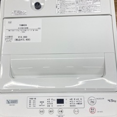 トレファク高槻店】安心の6ヶ月間保証！取りに来られる方限定！YAMADA