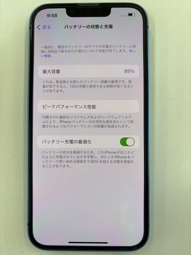 携帯電話/スマホ Apple iPhone13