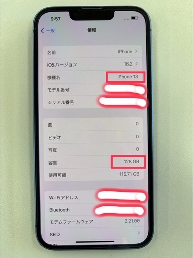 携帯電話/スマホ Apple iPhone13