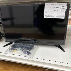 ジョワイユ 液晶テレビ 22年製 24インチ TJ12015