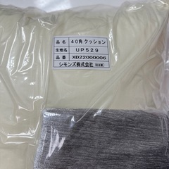 シモンズ　クッションの画像