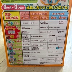 アンパンマン　おおきなよくばりボックスの画像