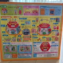 アンパンマン　おおきなよくばりボックスの画像