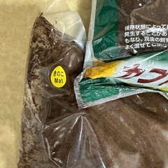 昆虫マット、ヒラタノコ一番、きのこマット、カブトムシマット、クワガタマット、の画像