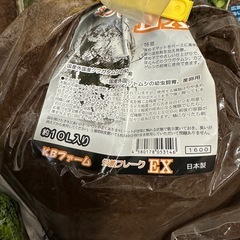 昆虫マット、ヒラタノコ一番、きのこマット、カブトムシマット、クワガタマット、の画像