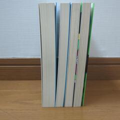 本　小説　まとめ売りの画像