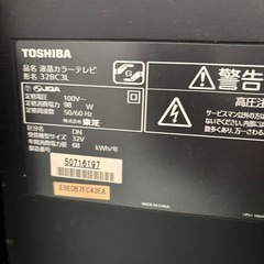 REGZA 32インチ　テレビの画像