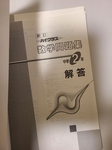 中古】 中学生のためのショート・ストーリーズ 6/Gakken
