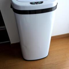 ゴミ箱 自動開閉 センサー  大容量 45リットル 45L