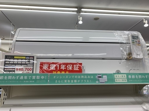 【富士通ゼネラル】壁掛けエアコン ノクリア（AS-C281LBK）のご紹介です!