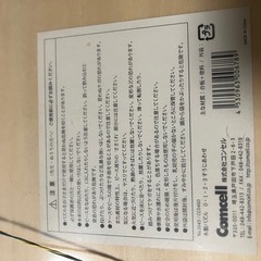 木製、数字パズルの画像