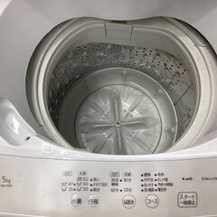 2022年製！ HITACHIの全自動洗濯機！ 【トレファク東久留米店】の画像