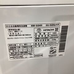 2022年製！ HITACHIの全自動洗濯機！ 【トレファク東久留米店】の画像