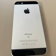 動作確認済✩︎iPhoneSE 初代　64GBの画像