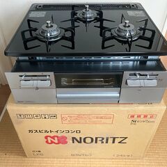 訳ありにて格安で！【プロパン】ノーリツ　ガラストップビルトインコ...