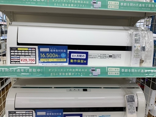 【TOSHIBA】壁掛けエアコン H-Mシリーズ（RAS-H221M）のご紹介です!