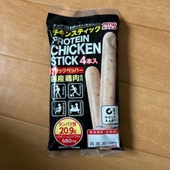 チキンスティック ブラックペッパー