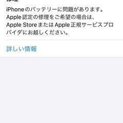 動作確認済✩︎iPhoneSE 初代　64GBの画像