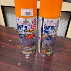 ⭕️ほぼ未使用⭕️2本で1本分の値段です⭕️アスファルトの線引きスプレーの画像
