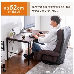 ※値下げ交渉OK  ローデスク サンワサプライ 幅120cm 奥...