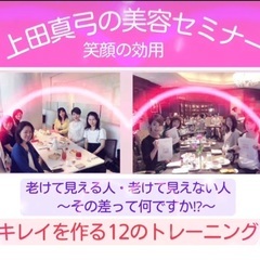 ◇老けて見える人見えない人、その差って何ですか？顔癖チェック付き...