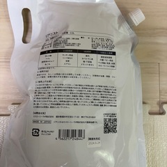 ジアニスト新品の画像