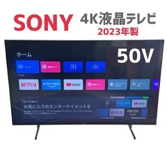 【テレビ50V】2023年製　4K液晶テレビ　KJ-50X80L...
