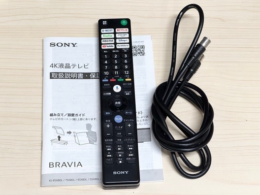 ?ジモティー限定価格? 配達可能?【テレビ50V】2023年製　4K液晶テレビ　KJ-50X80L　YouTube・Netflixほか