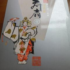 京花紙