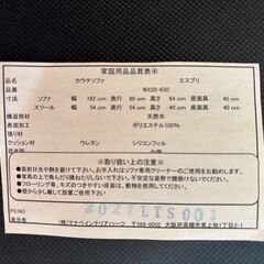 カウチソファーの画像