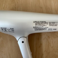 SHARP◇プラズマクラスタードライヤーの画像