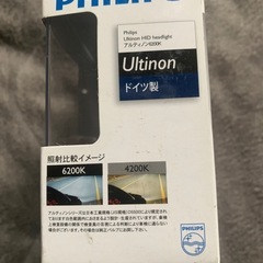 D4S‼️安心のPHILIPS製バルブ！の画像