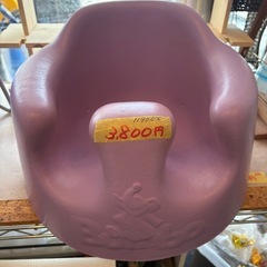 【Bumbo】【ベビーソファ】★ クリーニング済 【管理番号11...