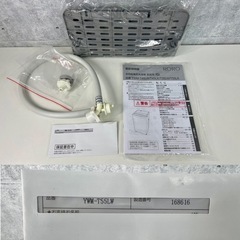 ※配送相談可/2024年製【ヤマダ電機 RORO 5.5kg 洗濯機】YWM-T55LWの画像