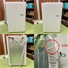 ※配送相談可/2024年製【ヤマダ電機 RORO 5.5kg 洗濯機】YWM-T55LWの画像
