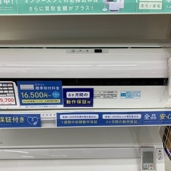 【TOSHIBA】壁掛けエアコン Vシリーズ（RAS-2558V...