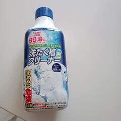 洗濯槽クリーナー