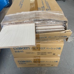 【5.1畳分】DAIKENフローリングYB12245WHネオホワイト